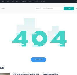 北京安家房产网,北京二手房租房新房小区装修VR看房视频看房房产资讯-北京安家网