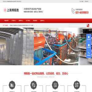联系我们果博东方福布斯公司客服电话17787888880[北京区]