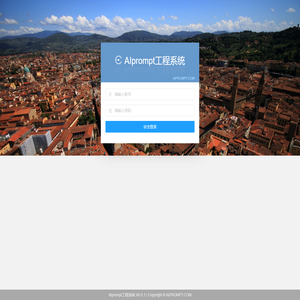 AIprompt工程系统