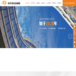 钛铁,铁合金,合金包芯线_仪征市铁丰铁合金制造有限公司