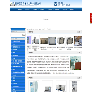 洛阳凯安物流有限公司_洛阳到广东海南往返货运物流公司