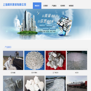 上海工厂用石灰-上海公路用石灰-上海熟石灰-上海禹异石灰厂家