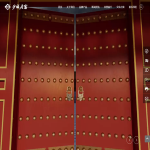 河北沙城老窖酒业有限公司