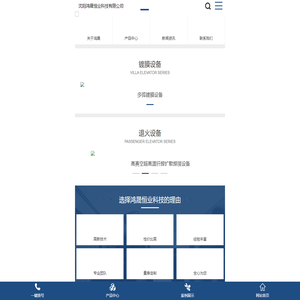 磁控溅射镀膜仪_磁控溅射设备_CVD设备-沈阳鸿晟恒业科技有限公司
