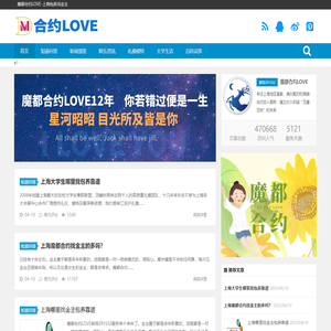 上海包养高端私人定制情人-魔都合约LOVE