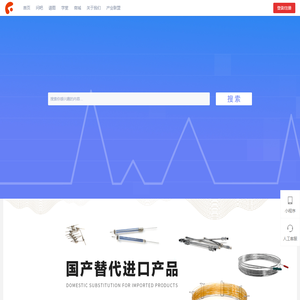 色谱世界 分析化学网 原理论 应用动画 - 实名制技术交流网站