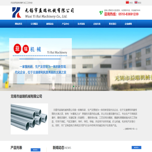 活塞杆加工,不锈钢活塞杆,精密活塞杆生产厂家-无锡市益瑞机械有限公司