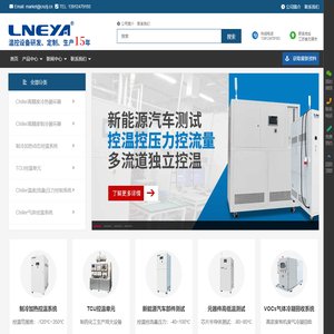 低温冷水机|冷冻机|制冷机组|深冷箱-冠亚恒温制冷