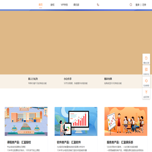 实战炒股培训-股票软件-学炒股票-股票入门基础知识-汇富网