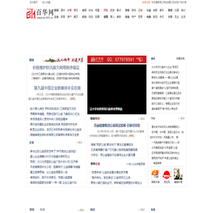 百华网
