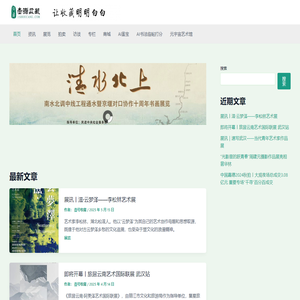 壹号收藏网 – 让收藏明明白白