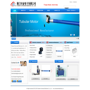 HOMEXiamen Universal Electronic Co., Ltd.