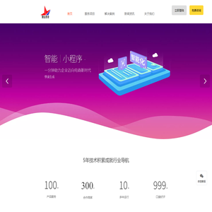 领跑在前沿的互动营销技术-沈阳秦皇岛