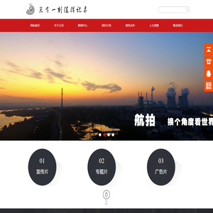 欧视传媒-总有一刻值得记录