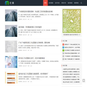 吉吉优孕_不孕不育_试管婴儿_一站式医疗服务平台