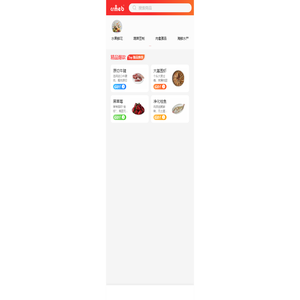 鲜享小食堂