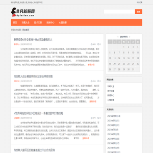 非凡新服网_传奇世界私服_传世散人服_找传世sf_传奇世界中变