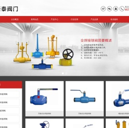 全焊接球阀-燃气球阀-供热球阀厂家 - 浙江浙泰阀门有限公司