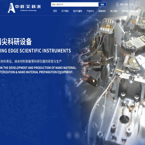 蒸发裂解源生产厂家-提供无液氦低温扫描隧道显微镜,离子源控制器定制与批发-中科艾科米CASAcme（北京）科技有限公司