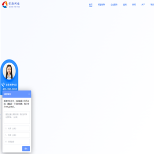 前潮网络————北京智能软件app_微信小程序_外包开发公司_费用解决方案