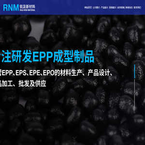 苏州市锐汲环保新材料科技有限公司