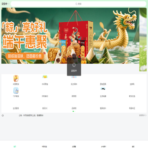 中销利民