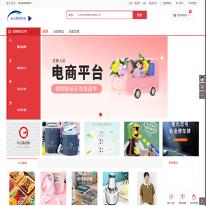 北京启点智程科技有限公司