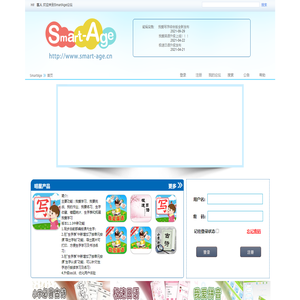 SmartAge