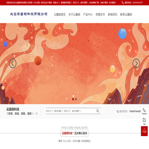 悬浮折叠门-铝艺大门-悬浮平移门-悬浮门生产厂家-北京云嘉硕科技有限公司