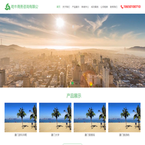 哪里好玩_有什么景点