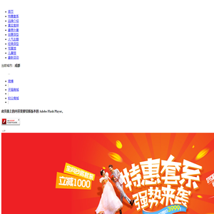 古摄影婚纱艺术-古摄影成都婚纱摄影艺术摄影网