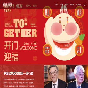 红杉教育