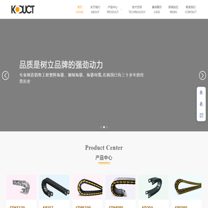 肯泰特机械 ( 上海 ) 有限公司