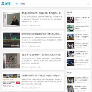 蚕丝资讯网