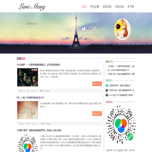 我的记录Talks