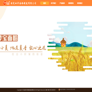 梦宝面粉挂面-保定双丰面粉制造有限公司