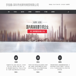 无硫磺手指套 |无硫指套|丁晴指套|无尘无粉手指套|防静电指套|无卤素指套