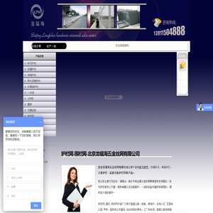 马拉松铁马,铁马租赁,铁马出租,铁马厂家,防暴铁马出租,防暴铁马租赁,防爆铁马,临时护栏,伸缩护栏,交通护栏