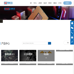 成都瑞航达电子科技有限公司 - 成都瑞航达电子科技有限公司