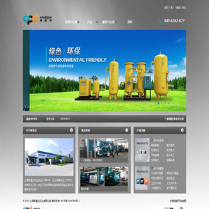 上海阿普达实业有限公司