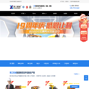 液压湿喷机_隧道喷浆车_混凝土湿喷台车_自动上料喷浆车_买基坑支护喷浆设备找豫工机械-18年隧道湿喷机生产厂家1111