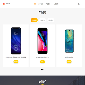 杭州玺悦贸易有限公司_玺悦贸易