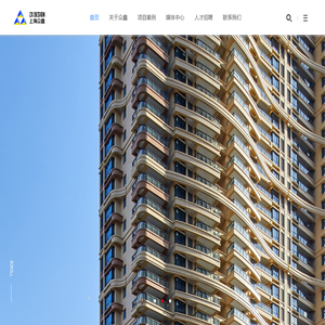 众鑫设计 |  上海众鑫建筑设计研究院有限公司