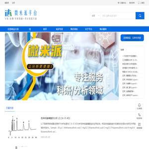 完美下载站-绿色软件下载网