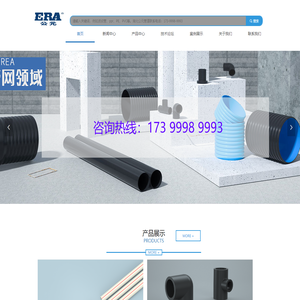 湖北公元建材有限公司-公元管道厂家-公元管道武汉-公元管道湖北