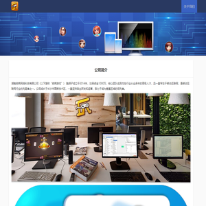 湖南微壳网络科技有限公司