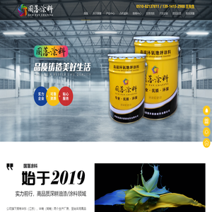 环氧地坪漆-湖南地坪漆厂家-湖南地坪漆材料-湖南国藩环保新材料有限公司