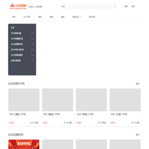 火山检测师培训丨公路水运试验检测师培训丨课程视频题库 - 公路水运试验检测师培训视频课件真题下载