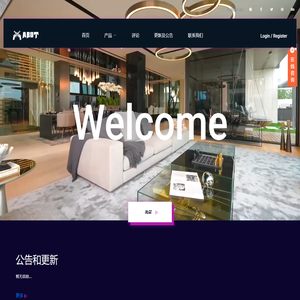 游戏科技_游戏科技