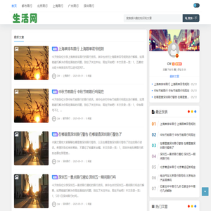 嗏哇出行 - 鸿信摄影